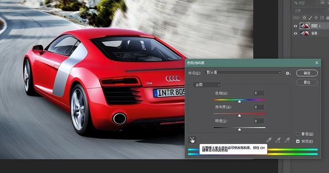ps颜色技巧大全，如何改变图片任意物体的颜色