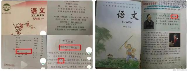 ​故天将降大任于，故天将降大任于是人还是斯人