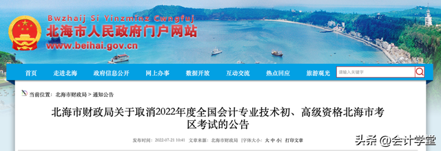 身份证快到期了可以提前多久办理，身份证快过期了可以提前办吗（附考场必带\u0026禁带物品清单）
