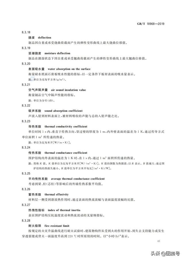 墙体材料有哪些，轻质墙体材料有哪些（各种墙体材料名称大全）