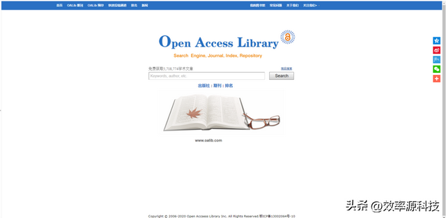 万方数据库免费，万方数据库如何免费下载（所有学生党相见恨晚的免费下载知网、万方论文技能）