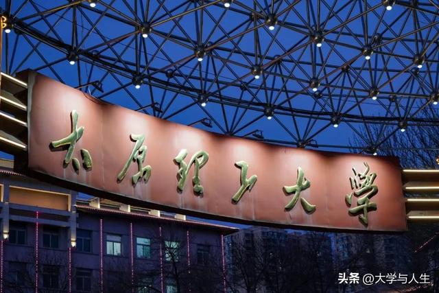 广东石油化工学院排名，2021广东石油化工学院排名（都说这18所大学没存在感）