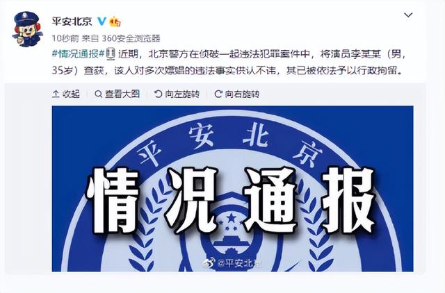 电影动物世界的大结局是什么，动物世界 电影结局（李易峰就这样改写了自己的结局）