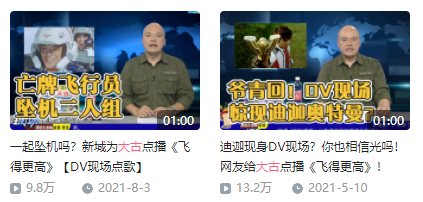 红日歌词谐音正版，红日歌词谐音（你还能在电视里看到原神、奥特曼）