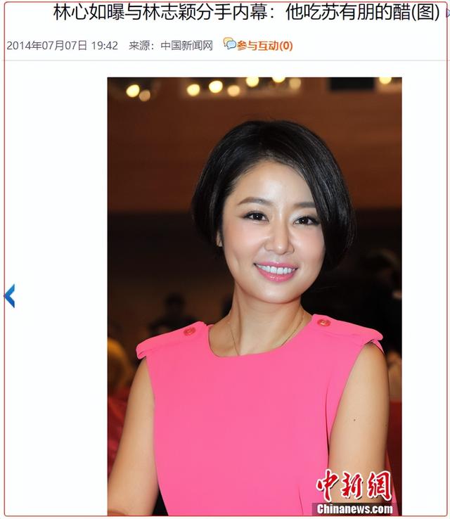 穿越之知画的新人生，穿越之知画的新人生免费阅读（为林心如穿过豹纹长袜）