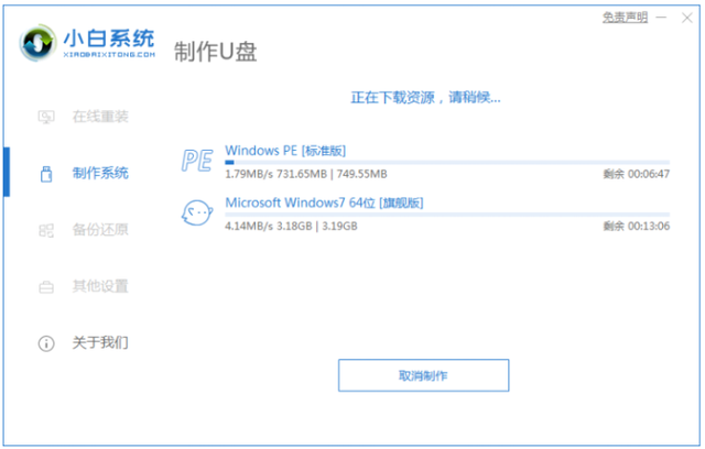 请将磁盘插入u盘，U盘提示“请将磁盘插入可移动磁盘”（如何安装win7系统的u盘启动盘）