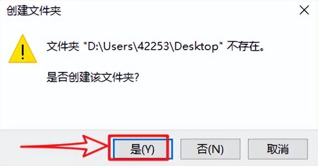 桌面设置到d盘，如何设置桌面上的文件放在D盘（如何更改电脑桌面路径）