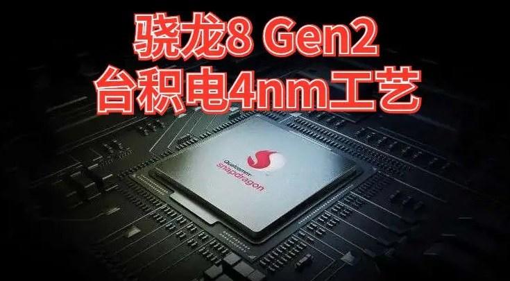 骁龙处理器排名揭秘（2022手机处理器综合排行榜） 第19张