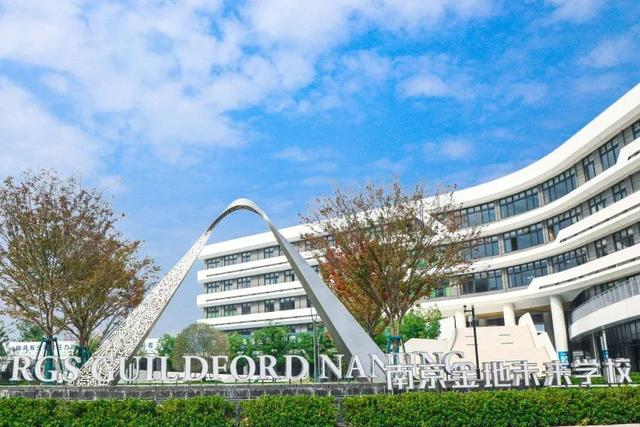 苏州排名好的国际学校，择校，江苏优质国际学校一览