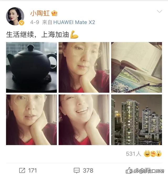 春光灿烂猪八戒演员，春光灿烂猪八戒全部演员人物介绍（《春光灿烂猪八戒》主演现状）