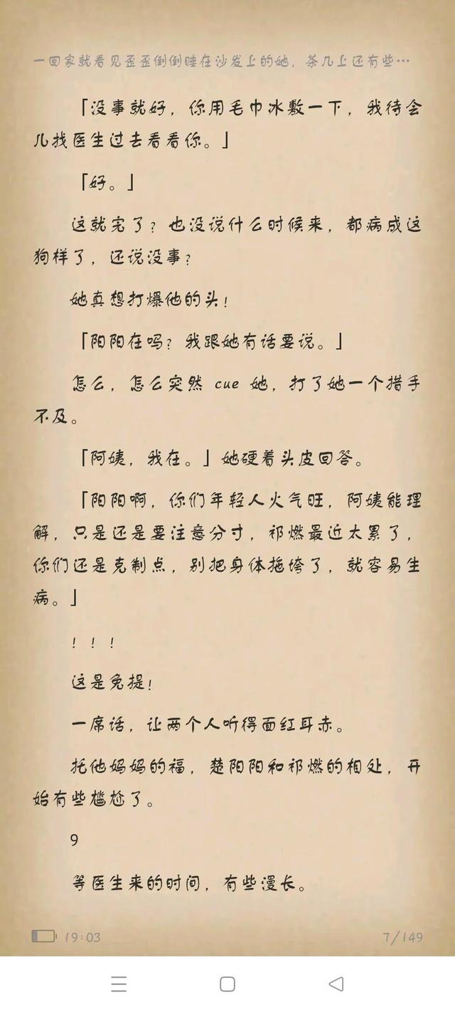 我的弟弟是顶流，我的弟弟作文（与顶流弟弟同居<一>）