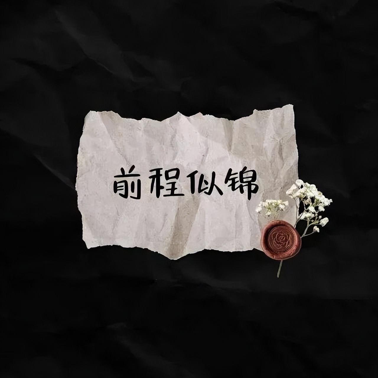 毕业文案简短，毕业文案简短朋友圈（小众温柔的毕业季文案）