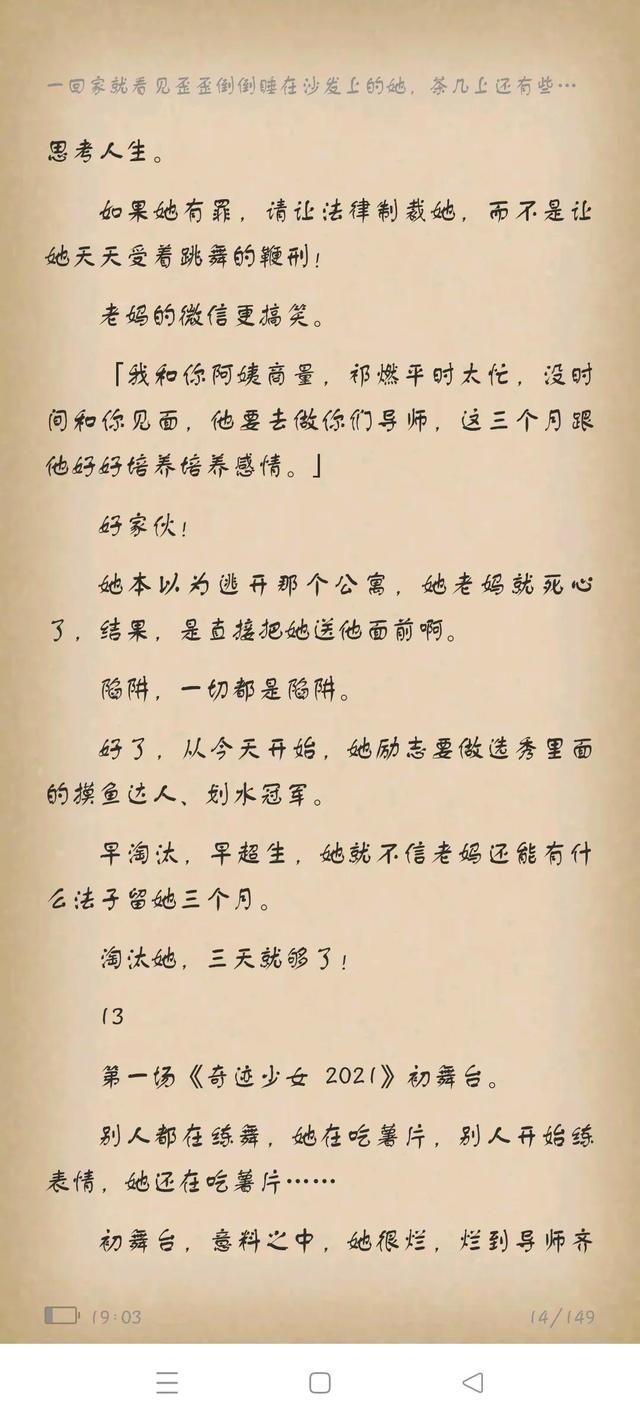 我的弟弟是顶流，我的弟弟作文（与顶流弟弟同居<一>）