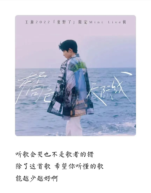 冯增辉 - 透明水晶球歌词是什么，冯增辉 远大（​富有思想的表达是王源对世界极强的感知力）