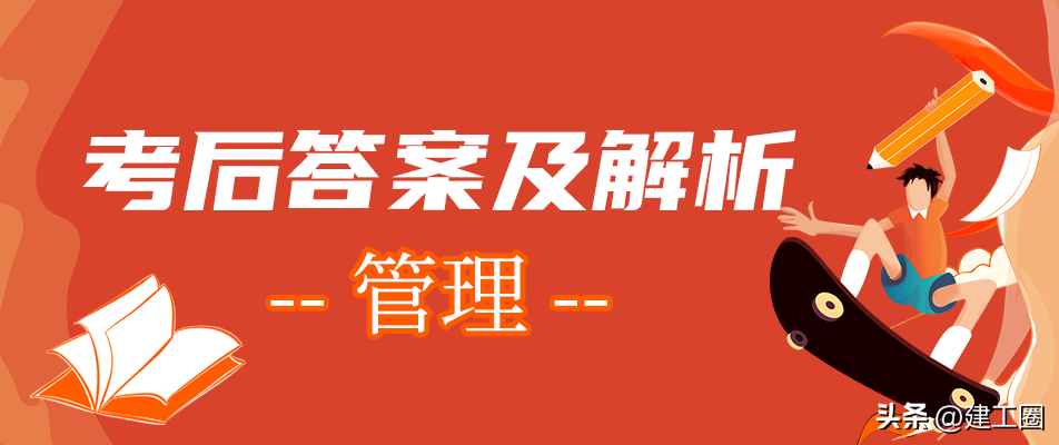 工程合同管理师（2022年11月监理工程师）