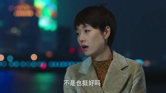 我的前半生2唐晶结局，《我的前半生2》中唐晶的结局如何了（三刷《我的前半生》才明白）