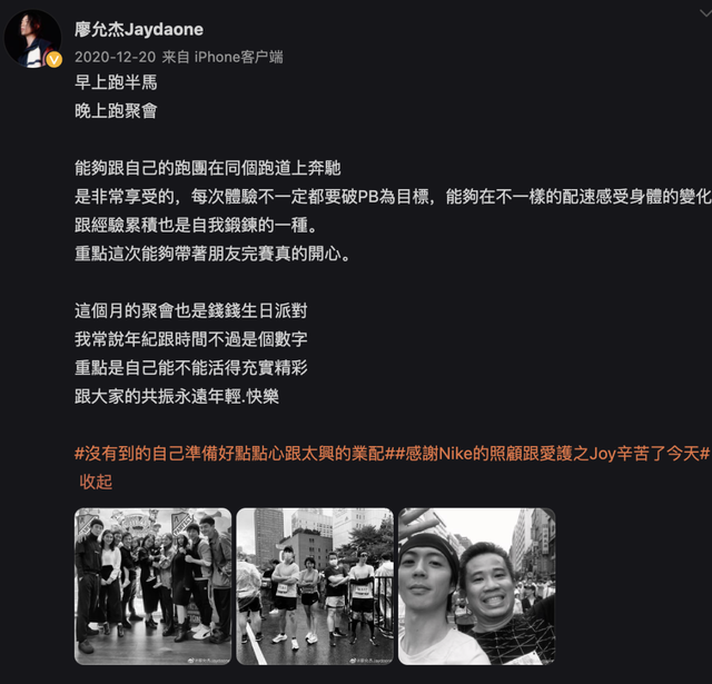 娱乐百分百炎亚纶，炎亚纶汪东城（当年明明是顶流）