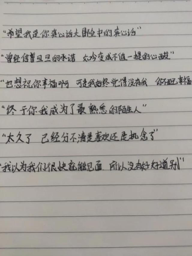 网易云经典语录伤感短句，网易云伤感名句（网易云伤感文案）