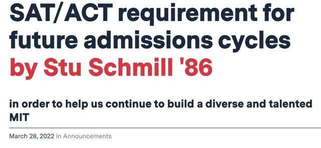 mit是什么意思，meat是什么意思（揭秘疫情下麻省理工的录取标准和招生偏好）