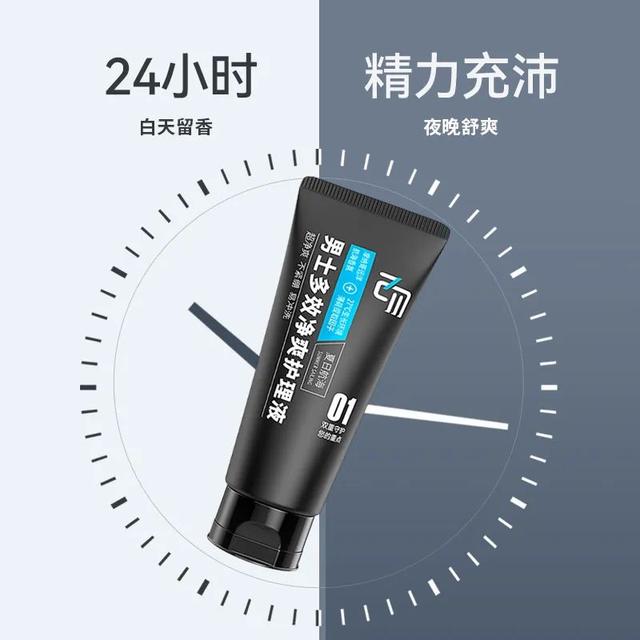 护理液哪个牌子好，如何选购护理液（己勿以私处洗液切入千亿洗护赛道）
