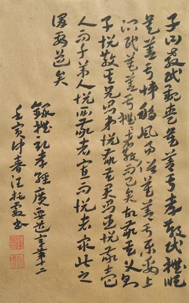 新疆艺术学院研究生，2019新疆艺术学院研究生分数线汇总（新疆艺术学院首届8名书法硕士研究生作品欣赏）