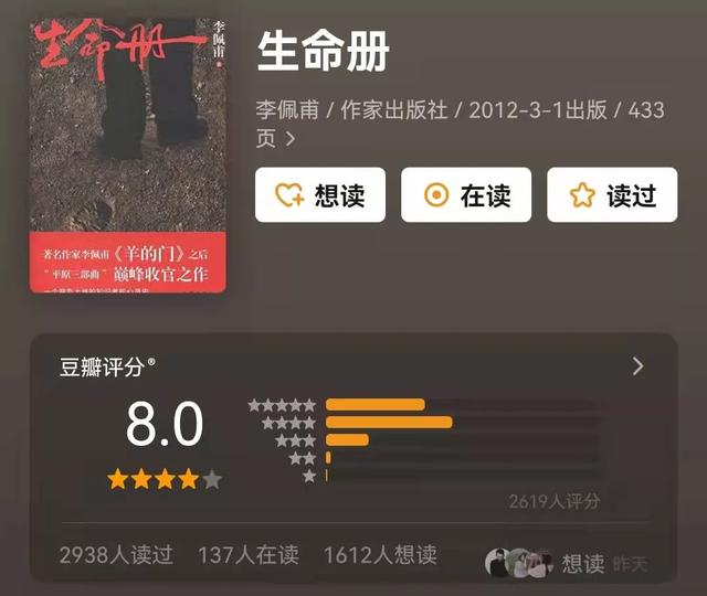  茅盾文学奖获奖作品，15部茅盾文学奖合集（一定要收藏的中国文学领域巅峰之作） 