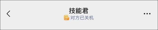 微信在线怎么设置，如何设置微信在线状态（微信可以设置“在线状态”了）