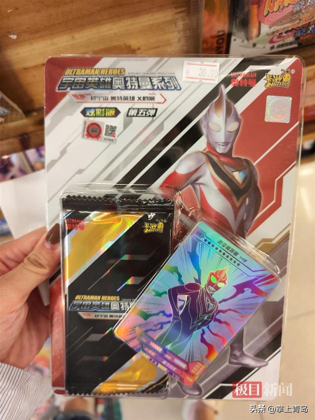 一张r卡值多少钱，最值钱的r卡值多少钱（家长花200万给孩子抽奥特曼卡牌）
