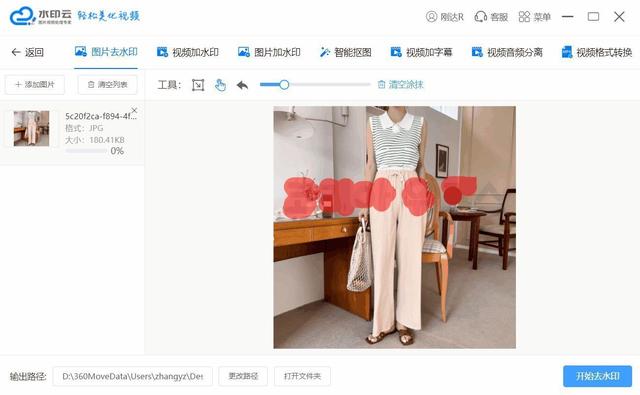 ps去水印快捷键，ps去水印高级方法教程（ps怎么去水印无痕迹背景不变）