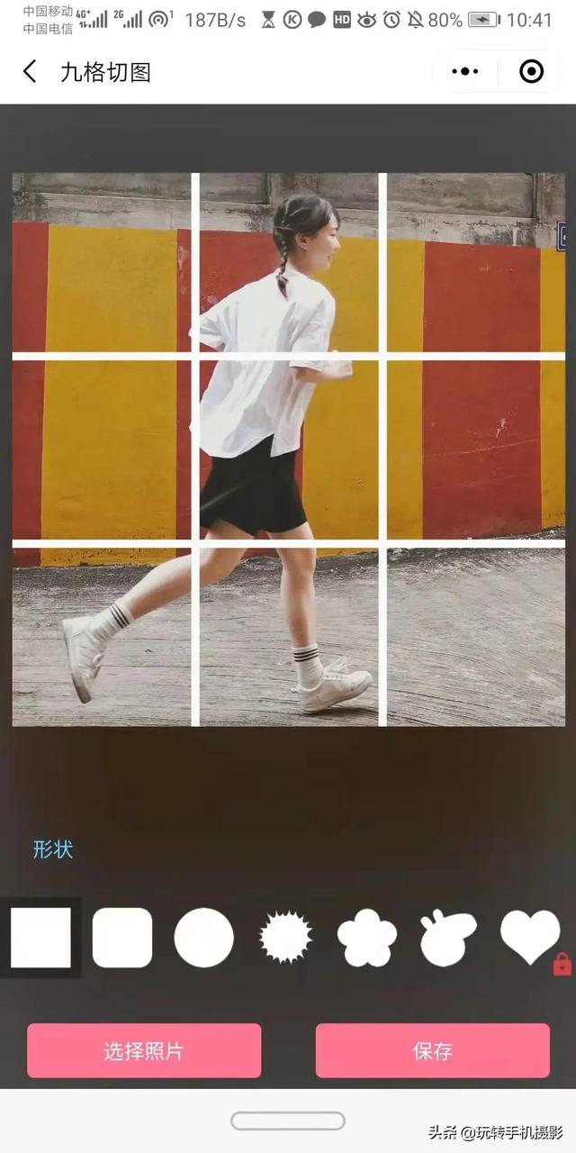 照片九宫格怎么弄,微信九宫格照片怎么弄(用来发朋友圈九宫格太棒了) 照片九宫格怎么弄,微信九宫格照片怎么弄(用来发朋友圈九宫格太棒了)