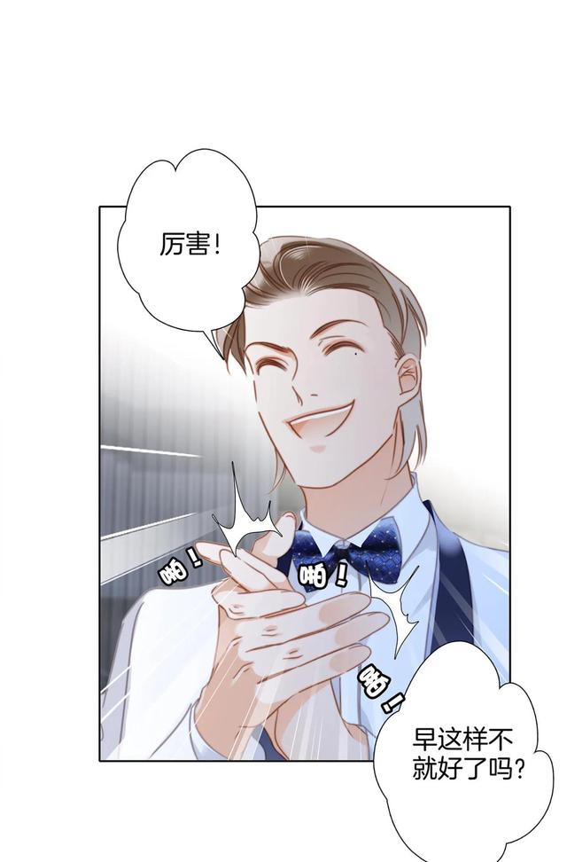 姐弟恋漫画推荐大全，1st Kiss