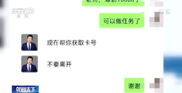 怎么拨打钉钉客服电话，钉钉打客服电话是多少（陌生人“拉群”发红包）