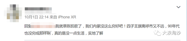 四川人的性格特点，四川人骂人的话方言（“娱乐贵族阶级”登场）