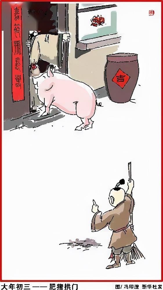 春节的民间习俗和传统活动，春节什么风俗活动（<春节>民间习俗大全和相关文化汇编）