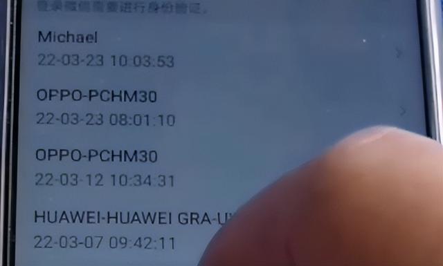 微信怎么退出登录，微信怎么退出当前账号登录其他账号（在其他手机上登录自己的微信）