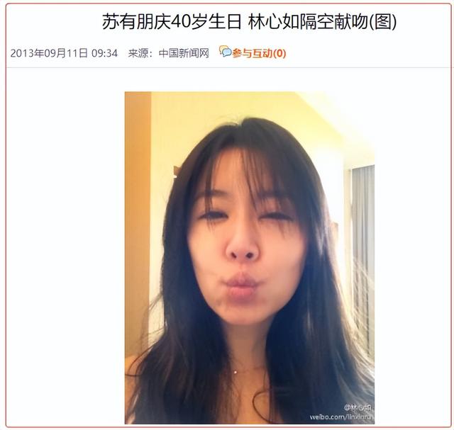 穿越之知画的新人生，穿越之知画的新人生免费阅读（为林心如穿过豹纹长袜）