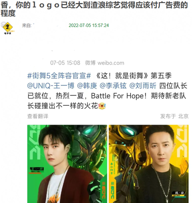 男星女装造型有多美，王一博《街舞5》穿女装