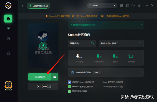 pc版饥荒哪个版本好玩，steam生存游戏节买什么游戏好