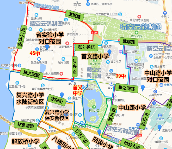 紫阳小学（武汉学区系列50）