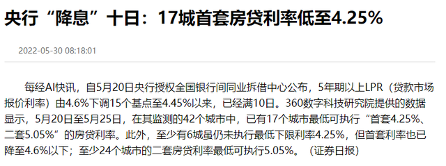 100万的房子抵押贷款多少钱，借5万分36期的正规平台（现在房贷利率下降到4.25%-4.4%）