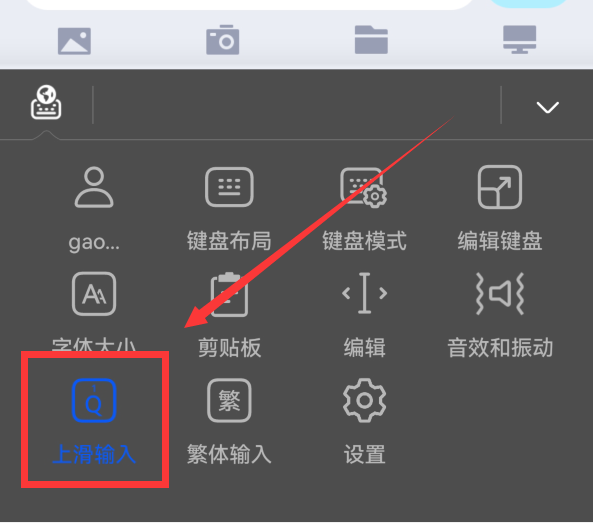 手机繁体字输入法，手机输入法怎么输入繁体字（华为小艺输入法升级到1.0.8版本）