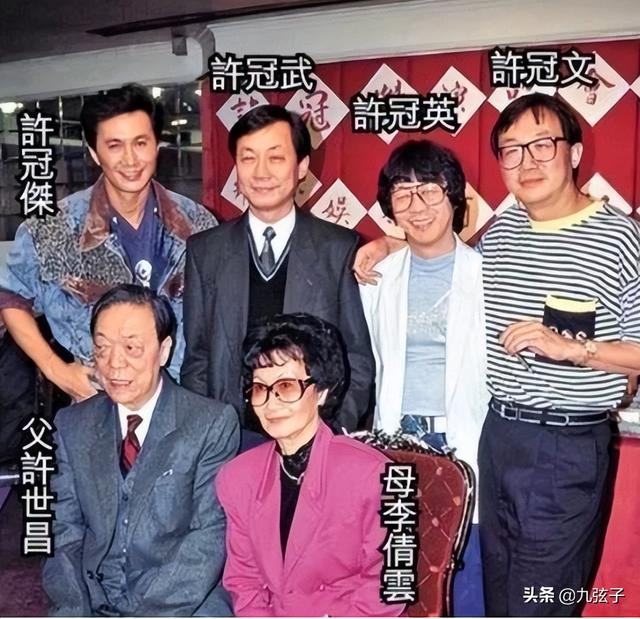 许冠杰四兄弟(许冠文许冠武许冠英许冠杰四兄弟)