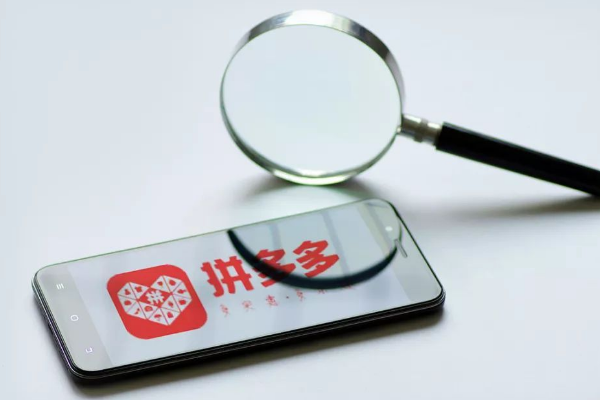拼多多预售(拼多多抢亲签怎么卡0)