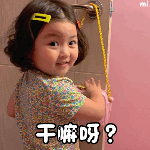 带字的萌娃表情包∥礼貌拿图，微信头像，带字的萌娃表情包∥礼貌拿图（美的人已经出门了）