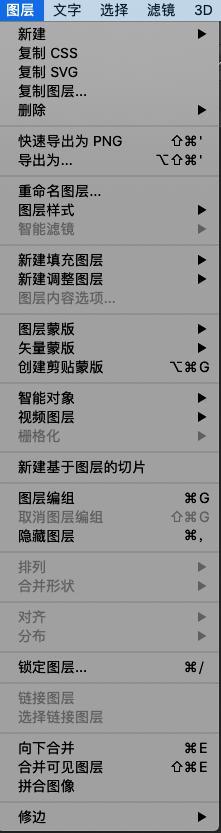 ps如何等比例缩放，ps照片如何等比例缩放（PS快捷键）