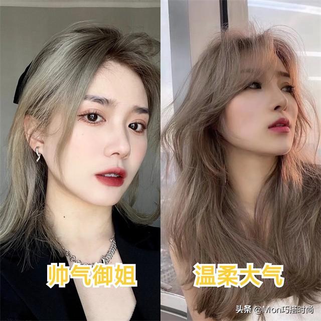 什么颜色的头发显白，什么颜色头发显白（这几种“好运发色”正流行）