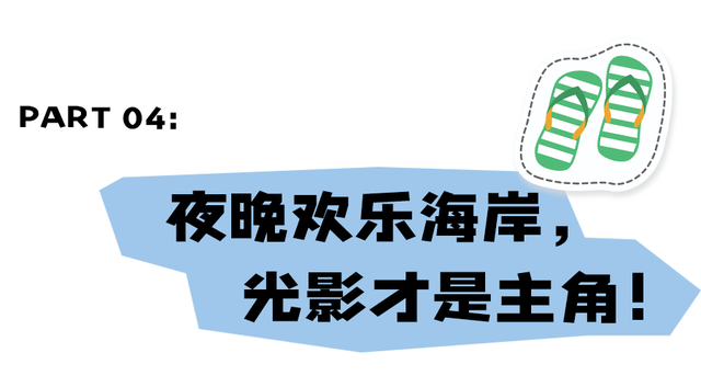 深圳海洋世界攻略，海洋馆、水秀剧场、梦幻巡游…在这里全都有