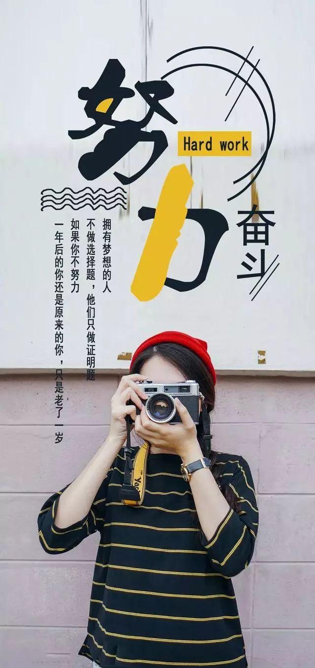 工作辛苦正能量的幽默句子，开心上班幽默正能量的句子（正能量温情语录句子）