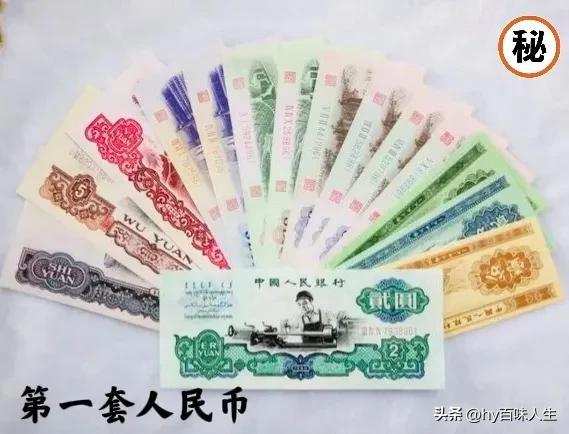 面值3元人民币，您知道为什么没有3元面值的人民币吗