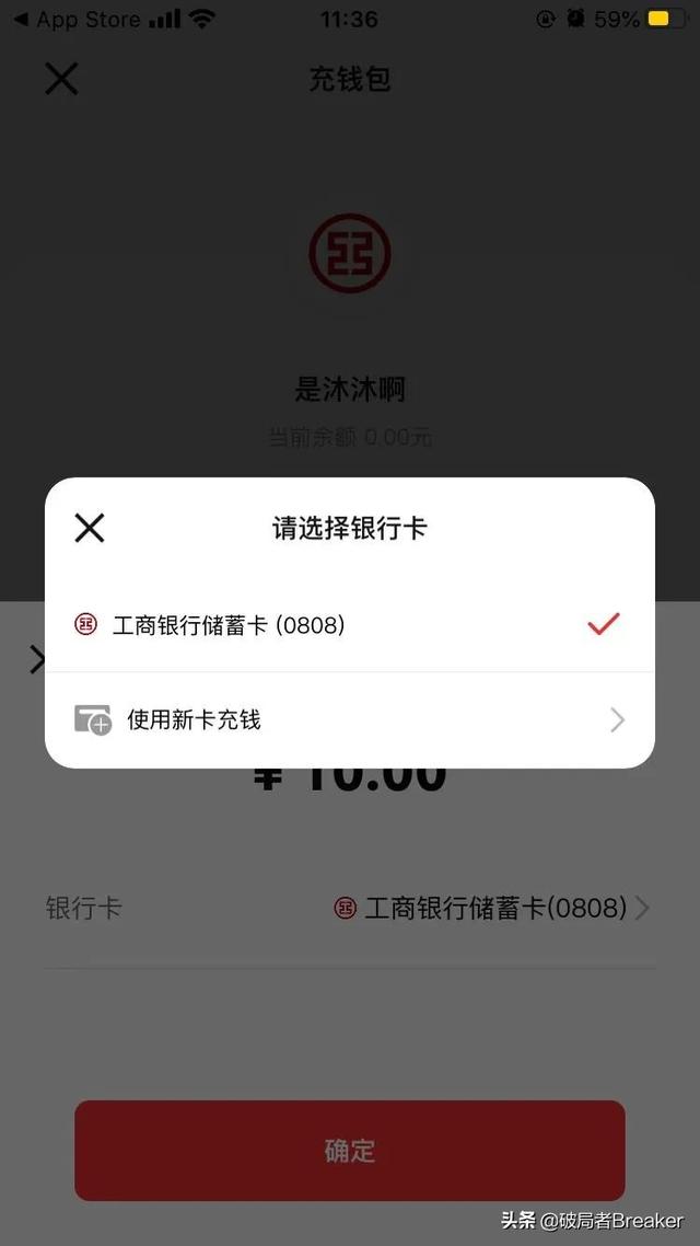 怎么充值支付宝，怎么充值支付宝余额（数字人民币较微信支付宝的优势及教你开通/充值数字人民币钱包）